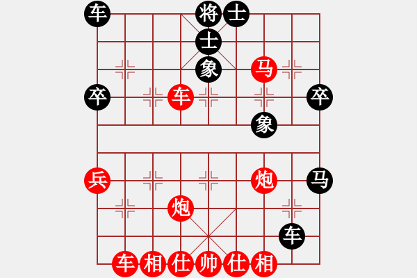 象棋棋譜圖片：砍追月氣人才[3082528907] -VS- 威龍[1326034279] - 步數(shù)：50 