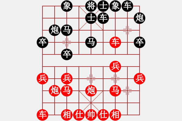 象棋棋譜圖片：趙智勇（先負(fù)）王瑾璇 2020年10月14日 弈童象棋教室內(nèi)部訓(xùn)練對局 - 步數(shù)：20 