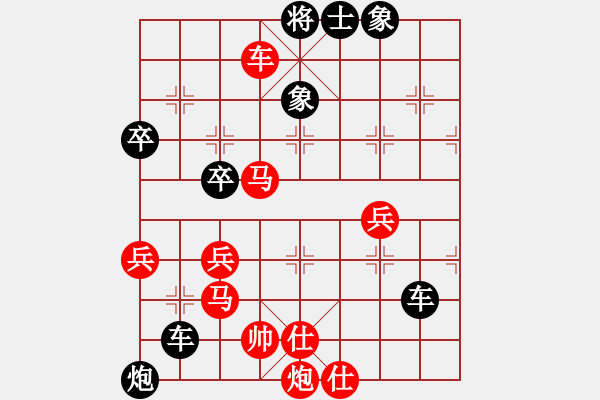 象棋棋譜圖片：趙智勇（先負(fù)）王瑾璇 2020年10月14日 弈童象棋教室內(nèi)部訓(xùn)練對局 - 步數(shù)：60 