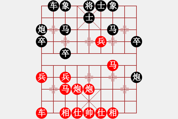 象棋棋谱图片：山东万人象棋总决赛第01轮 第03台 淄博柏地陶瓷张志国 先胜 油田代表队刘登舰 - 步数：27 