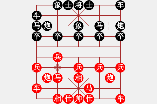 象棋棋譜圖片：藍(lán)教頭(3段)-負(fù)-中陽(yáng)(9段) - 步數(shù)：10 