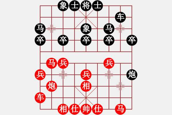 象棋棋譜圖片：藍(lán)教頭(3段)-負(fù)-中陽(yáng)(9段) - 步數(shù)：20 