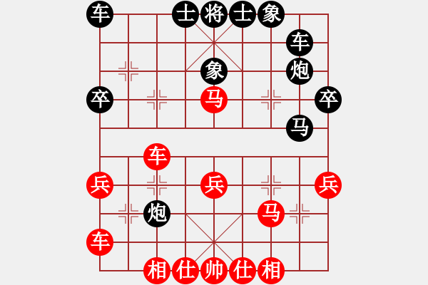 象棋棋谱图片：连泽特 先和 徐超 - 步数：30 