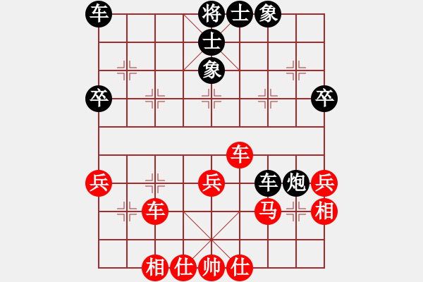 象棋棋谱图片：连泽特 先和 徐超 - 步数：40 