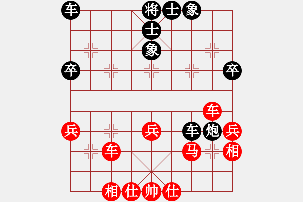 象棋棋谱图片：连泽特 先和 徐超 - 步数：41 
