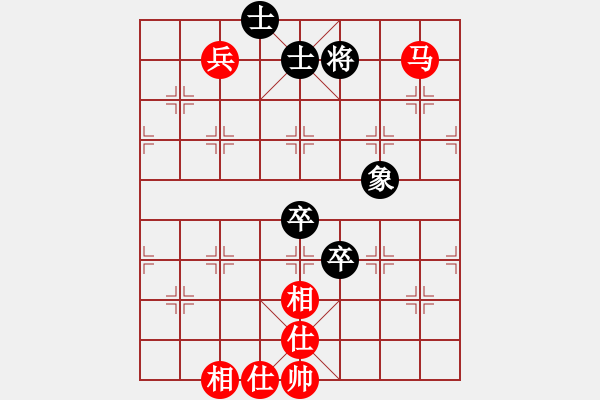 象棋棋譜圖片：快樂＊男人 和 qqq - 步數(shù)：150 