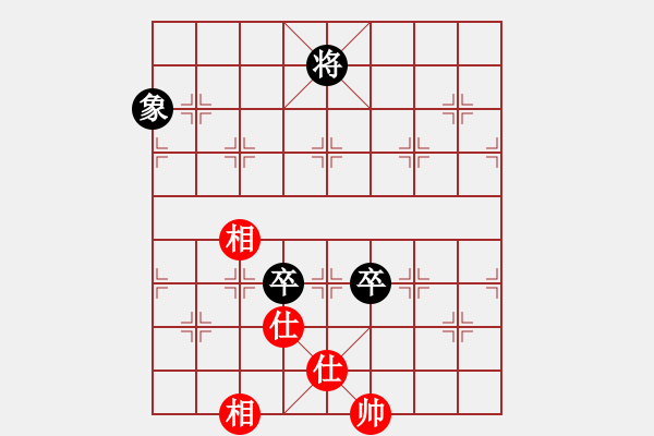 象棋棋谱图片：快樂＊男人 和 qqq - 步数：260 