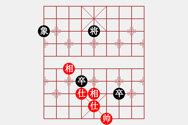 象棋棋谱图片：快樂＊男人 和 qqq - 步数：270 