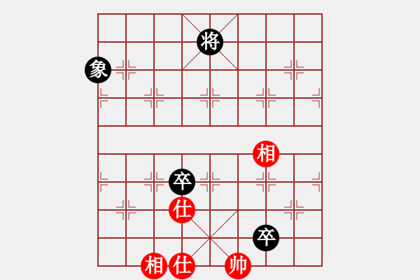 象棋棋譜圖片：快樂＊男人 和 qqq - 步數(shù)：290 