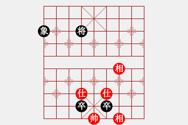 象棋棋谱图片：快樂＊男人 和 qqq - 步数：320 