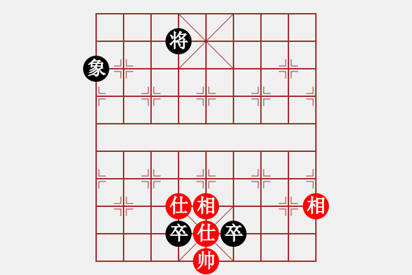 象棋棋譜圖片：快樂＊男人 和 qqq - 步數(shù)：326 