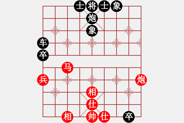 象棋棋譜圖片：仙境傳說(shuō)(月將)-和-星期八(月將) - 步數(shù)：110 