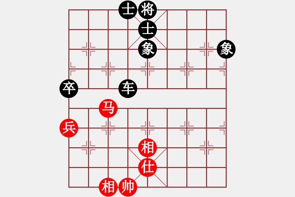 象棋棋譜圖片：仙境傳說(shuō)(月將)-和-星期八(月將) - 步數(shù)：130 