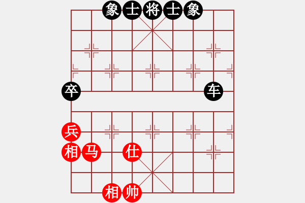 象棋棋譜圖片：仙境傳說(shuō)(月將)-和-星期八(月將) - 步數(shù)：170 