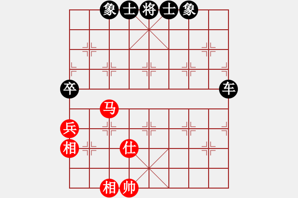 象棋棋譜圖片：仙境傳說(shuō)(月將)-和-星期八(月將) - 步數(shù)：180 