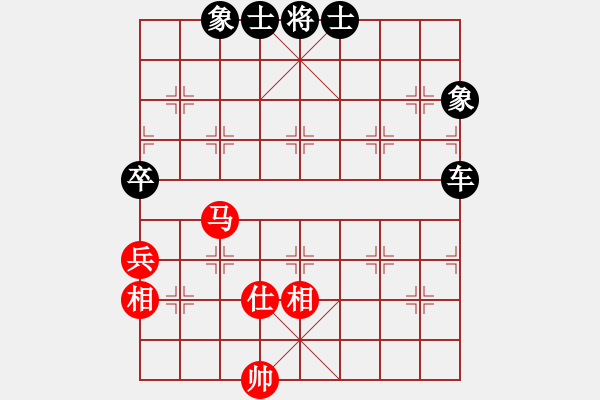 象棋棋譜圖片：仙境傳說(shuō)(月將)-和-星期八(月將) - 步數(shù)：190 