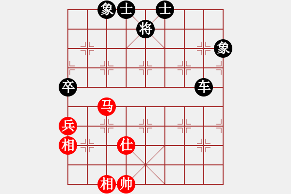 象棋棋譜圖片：仙境傳說(shuō)(月將)-和-星期八(月將) - 步數(shù)：200 