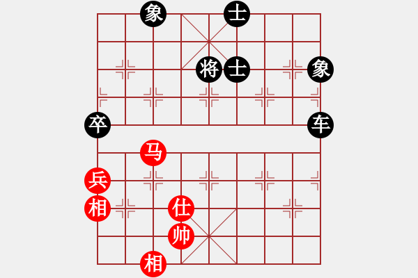 象棋棋譜圖片：仙境傳說(shuō)(月將)-和-星期八(月將) - 步數(shù)：210 