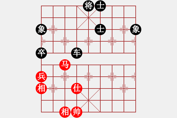 象棋棋譜圖片：仙境傳說(shuō)(月將)-和-星期八(月將) - 步數(shù)：220 