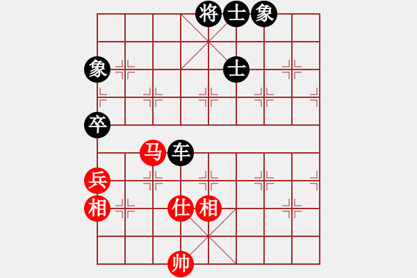 象棋棋譜圖片：仙境傳說(shuō)(月將)-和-星期八(月將) - 步數(shù)：230 