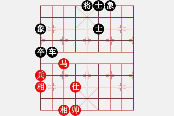 象棋棋譜圖片：仙境傳說(shuō)(月將)-和-星期八(月將) - 步數(shù)：240 