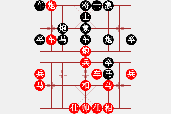 象棋棋譜圖片：仙境傳說(shuō)(月將)-和-星期八(月將) - 步數(shù)：40 