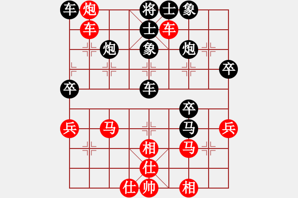 象棋棋譜圖片：仙境傳說(shuō)(月將)-和-星期八(月將) - 步數(shù)：50 