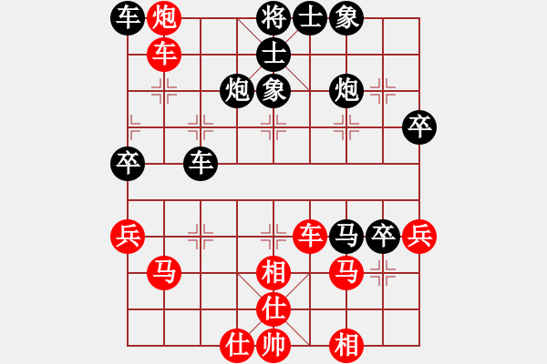 象棋棋譜圖片：仙境傳說(shuō)(月將)-和-星期八(月將) - 步數(shù)：60 