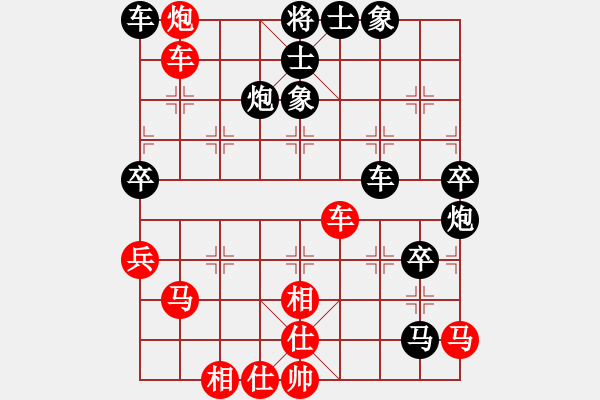 象棋棋譜圖片：仙境傳說(shuō)(月將)-和-星期八(月將) - 步數(shù)：70 