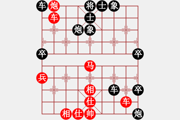 象棋棋譜圖片：仙境傳說(shuō)(月將)-和-星期八(月將) - 步數(shù)：80 