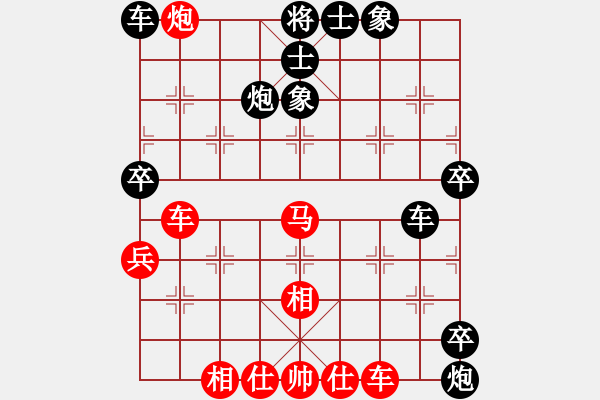 象棋棋譜圖片：仙境傳說(shuō)(月將)-和-星期八(月將) - 步數(shù)：90 