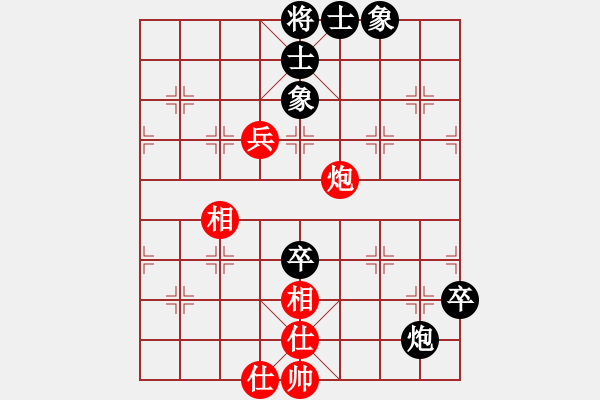 象棋棋譜圖片：以德服人(9星)-和-eedaa(天罡) - 步數(shù)：100 