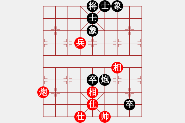 象棋棋譜圖片：以德服人(9星)-和-eedaa(天罡) - 步數(shù)：110 