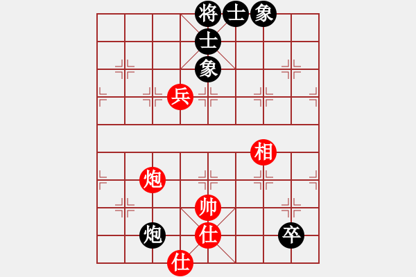 象棋棋譜圖片：以德服人(9星)-和-eedaa(天罡) - 步數(shù)：140 