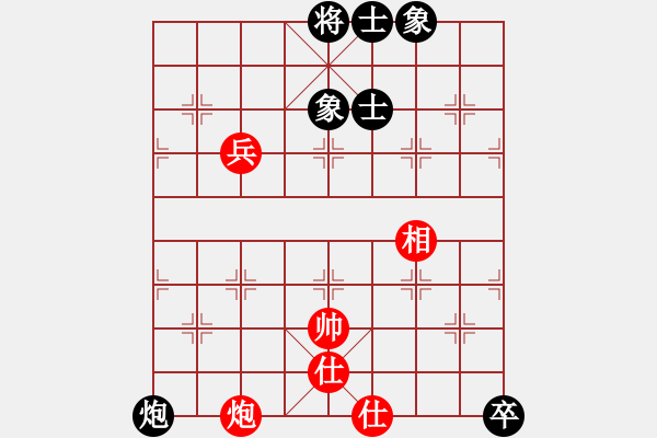 象棋棋譜圖片：以德服人(9星)-和-eedaa(天罡) - 步數(shù)：150 