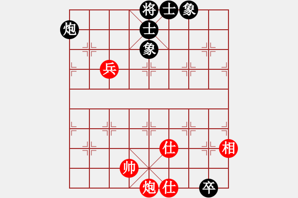 象棋棋譜圖片：以德服人(9星)-和-eedaa(天罡) - 步數(shù)：160 