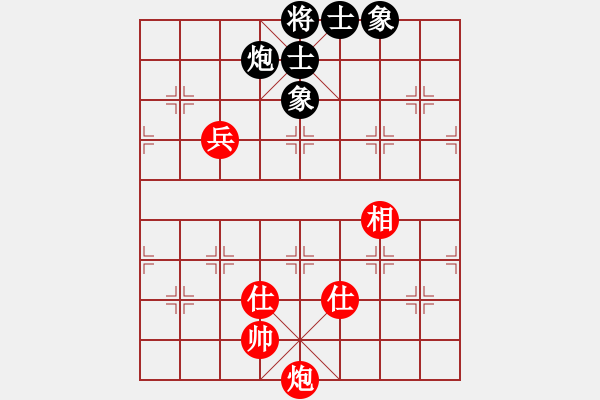 象棋棋譜圖片：以德服人(9星)-和-eedaa(天罡) - 步數(shù)：170 