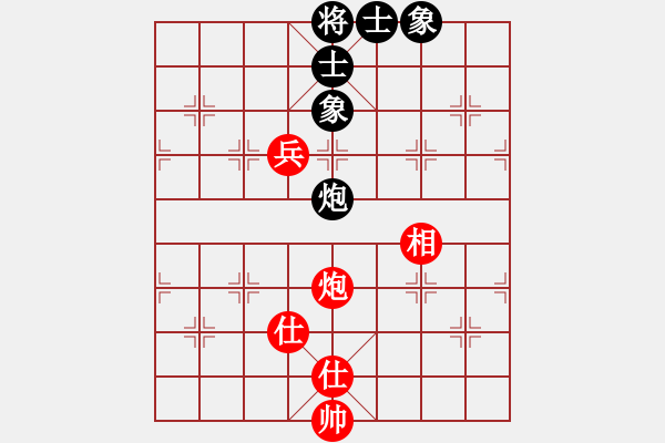 象棋棋譜圖片：以德服人(9星)-和-eedaa(天罡) - 步數(shù)：180 