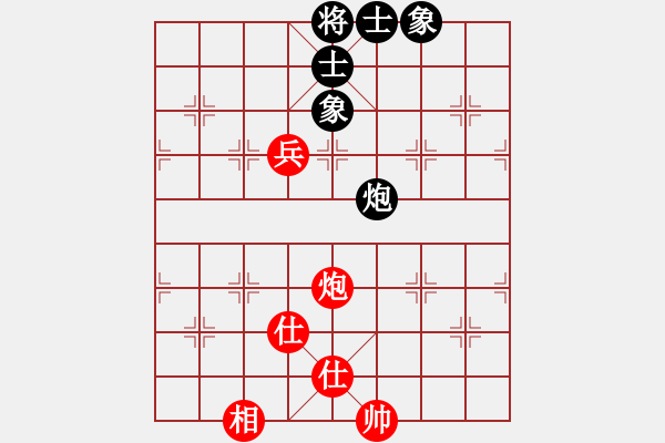 象棋棋譜圖片：以德服人(9星)-和-eedaa(天罡) - 步數(shù)：190 