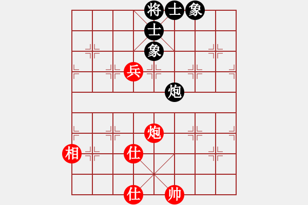 象棋棋譜圖片：以德服人(9星)-和-eedaa(天罡) - 步數(shù)：230 