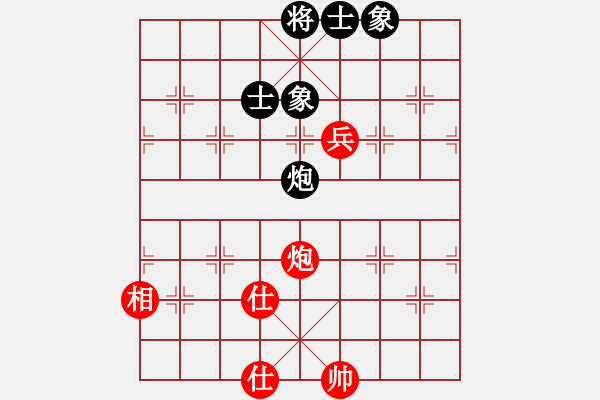 象棋棋譜圖片：以德服人(9星)-和-eedaa(天罡) - 步數(shù)：250 