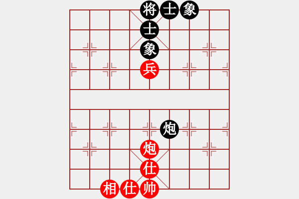 象棋棋譜圖片：以德服人(9星)-和-eedaa(天罡) - 步數(shù)：260 