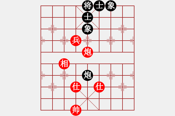 象棋棋譜圖片：以德服人(9星)-和-eedaa(天罡) - 步數(shù)：287 