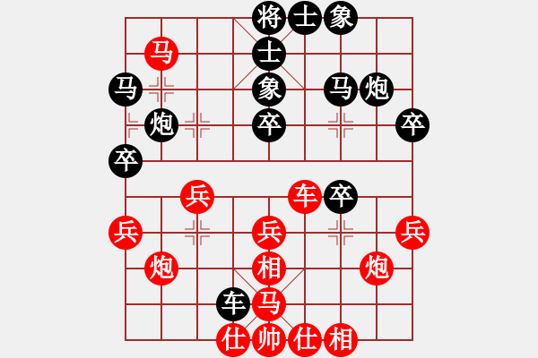 象棋棋譜圖片：以德服人(9星)-和-eedaa(天罡) - 步數(shù)：30 