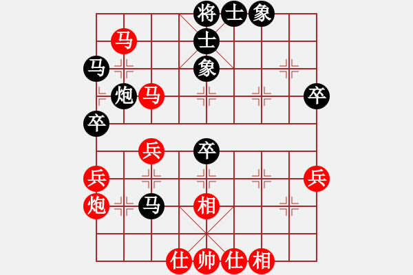 象棋棋譜圖片：以德服人(9星)-和-eedaa(天罡) - 步數(shù)：50 