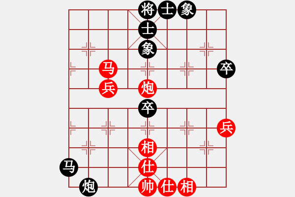 象棋棋譜圖片：以德服人(9星)-和-eedaa(天罡) - 步數(shù)：60 