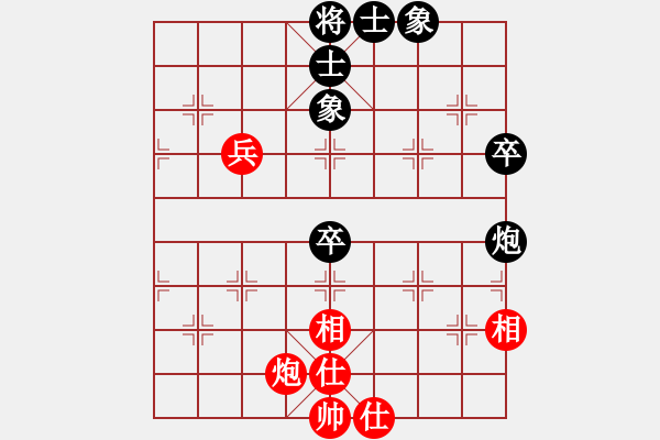 象棋棋譜圖片：以德服人(9星)-和-eedaa(天罡) - 步數(shù)：80 