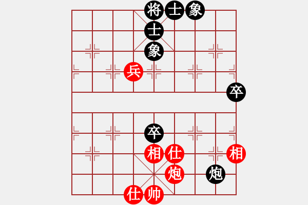 象棋棋譜圖片：以德服人(9星)-和-eedaa(天罡) - 步數(shù)：90 