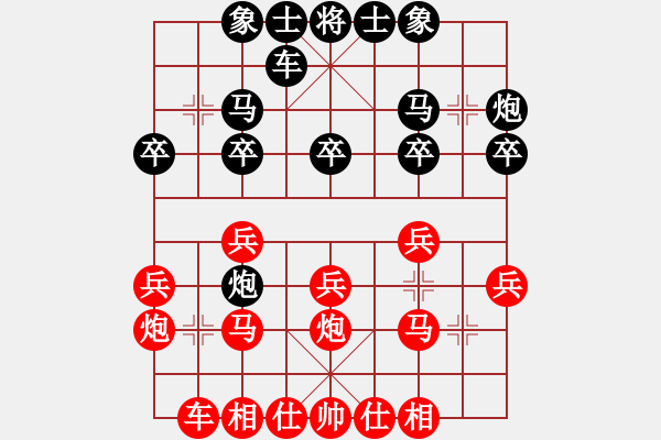 象棋棋譜圖片：20121110后負(fù)二小 - 步數(shù)：20 