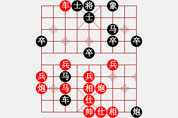 象棋棋譜圖片：20121110后負(fù)二小 - 步數(shù)：40 